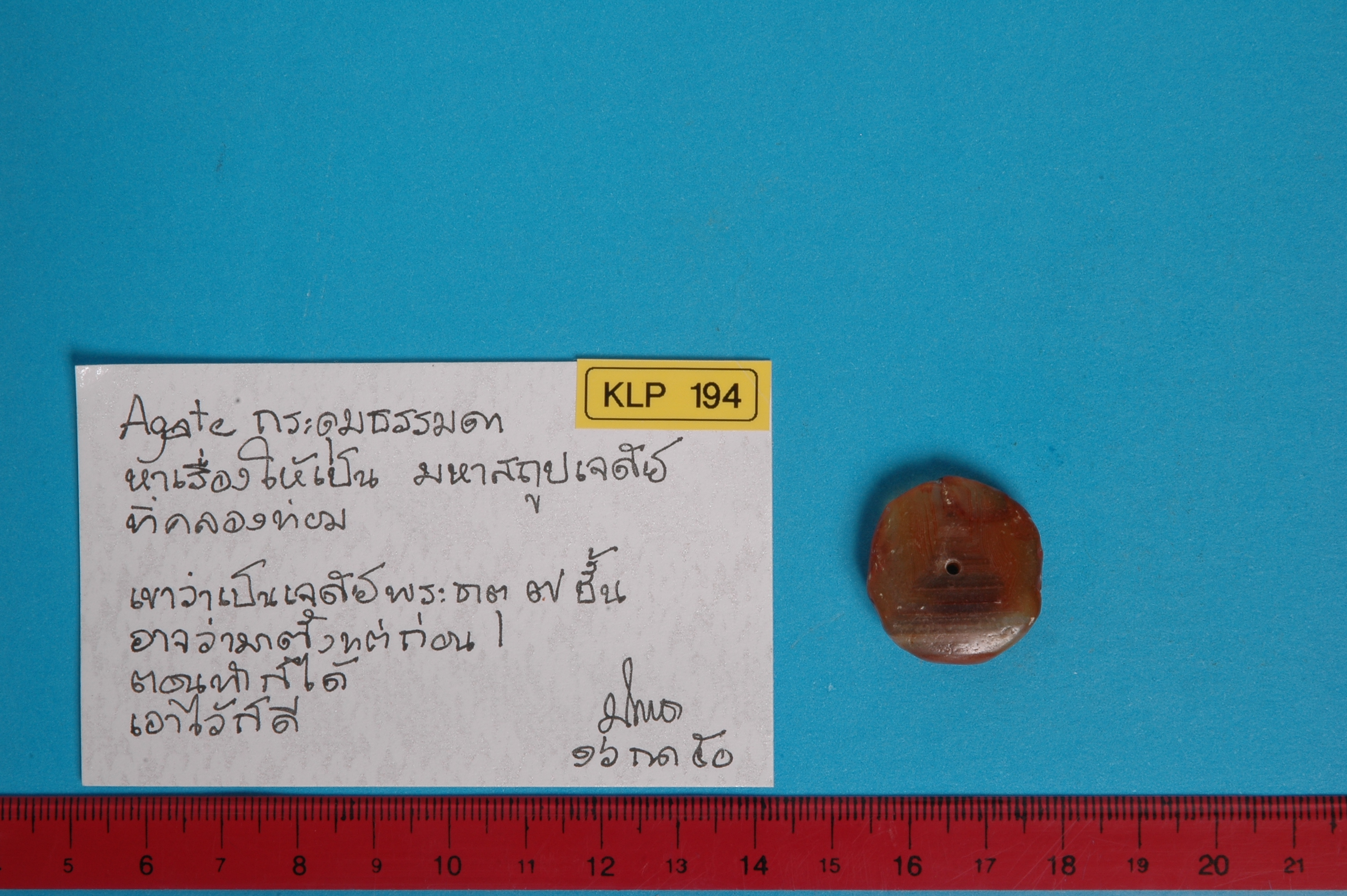 KLP 194.jpg